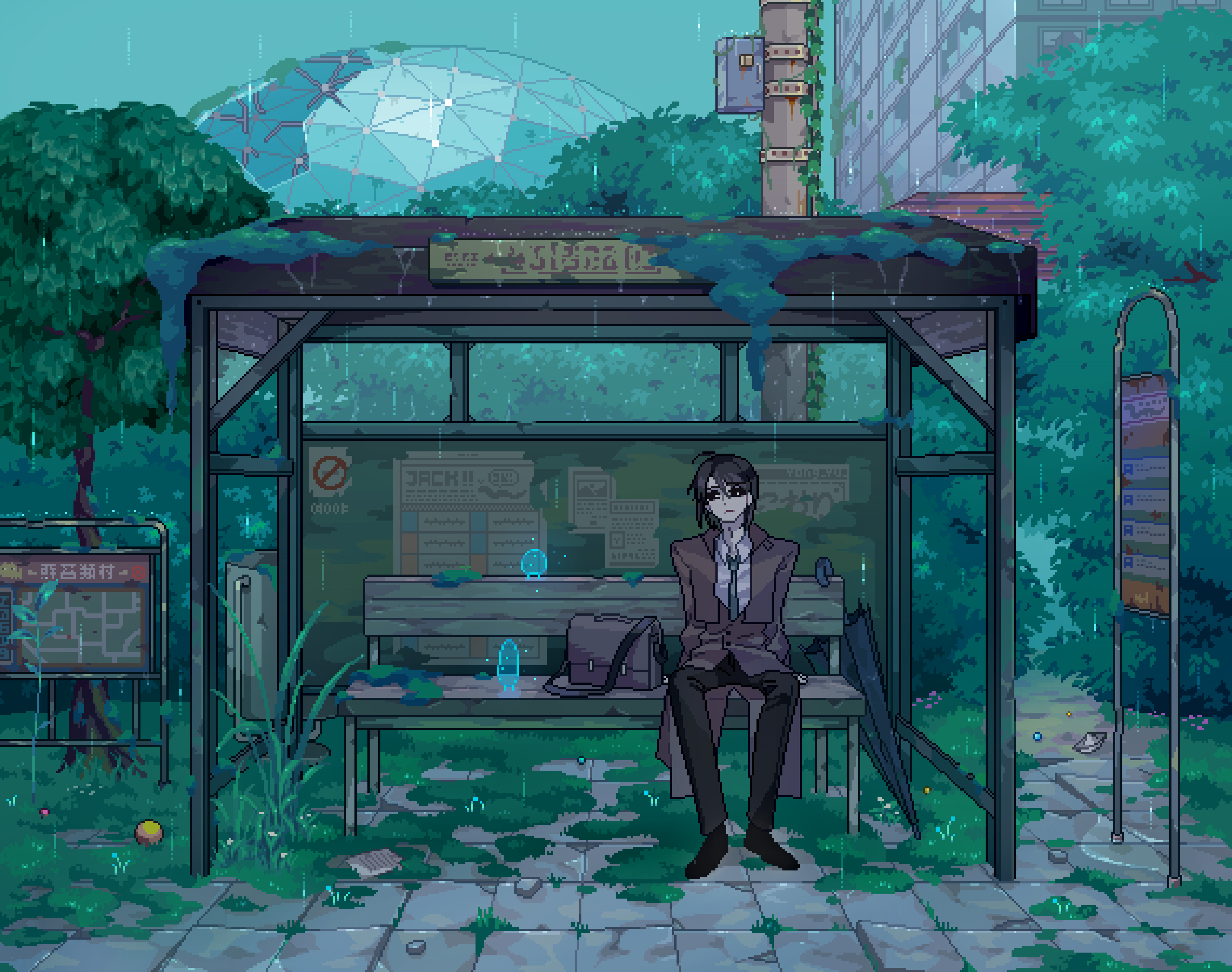YONG YU main artwork